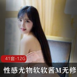 会露出会喷泉的软萌女神《软软酱M》滴滴车露出合集