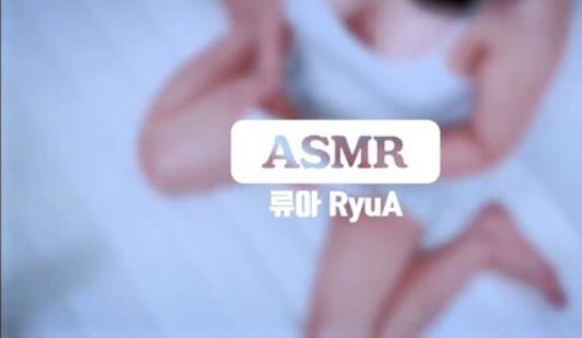 声音出色的黑天鹅韩国asmr《RyuA》一对一火箭定制