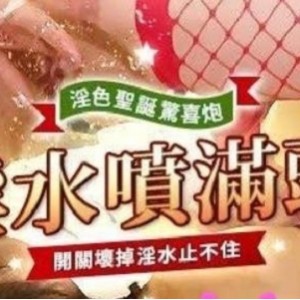 swag宝岛主播《Arielbb》奋战1小时私拍