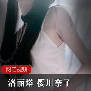 妹子+《樱川奈子》图包作品合集