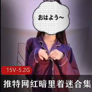 疯狂追捧网红合集：暗藏着迷的必备商品