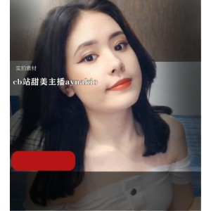 甜美小姐姐aynakio带你领略艺术品的魅力！