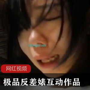 反差婊互动作品