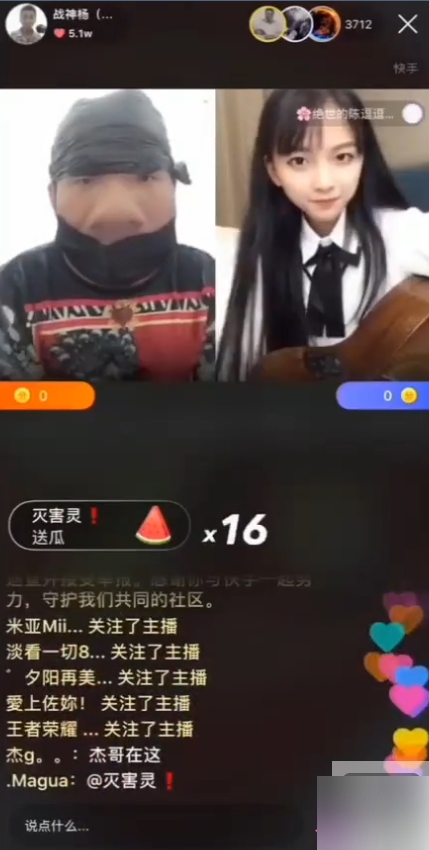 快手直播回放视频