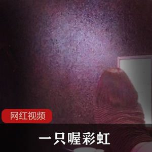 1.推特小姐姐2.一只喔彩虹3.DADIBABAO4.日常推文5.百度顽皮