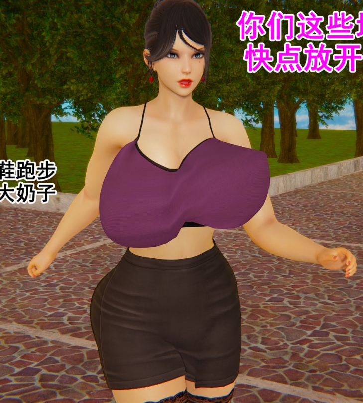 響子妈妈1-3季3D全彩632P自行打包百度盘