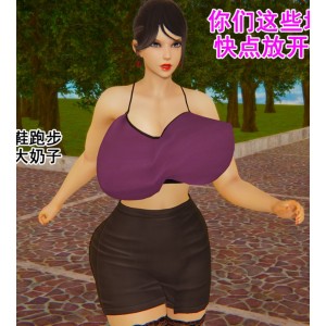響子妈妈1-3季3D全彩632P自行打包百度盘