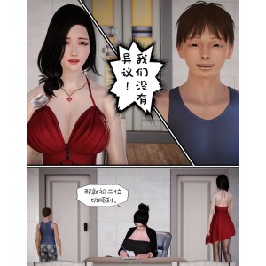 「打包3D单亲妈妈新晋艾薇，尽在nuyou！享受77P+77M福利，百度盘免费下载！」
