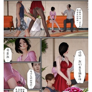 「打包3D单亲妈妈新晋艾薇，尽在nuyou！享受77P+77M福利，百度盘免费下载！」