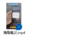 乱来鬼父视频下载