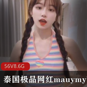 不见星空5月份合集