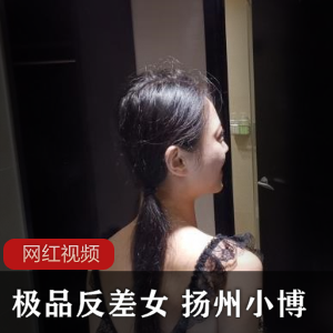 美腿秘籍：打造完美的双腿曲贤娆让你成为焦点反差婊必备：时尚潮流单品，展现个性魅力扬州小博：品味美食文化，领略扬州风情精彩资源推荐：独家资源分享，让你掌握最新动态