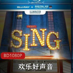 欢乐好声音：经典动画喜剧电影