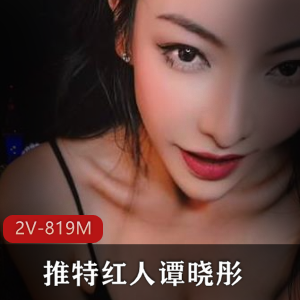 谭晓彤在酒店阳台室内被咬事件