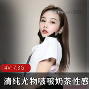 啵啵奶茶视频合集