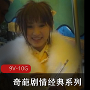 岛国经典C汉系列：时长不低于一小时，you+ma无圣光禁拍