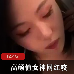 12G高颜值网红咬合集：嘴艺大比拼，妹子反差萌