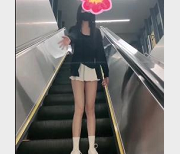 超A级完美身材嫩妹-Luna000视频21分钟，外出打野商场图书馆公园打粑粑片段恶搞