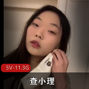 查小理内部群叛徒展示-2+5V-11.3G