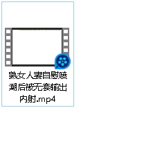 熟女妻子放飞自我释放无屏障内释视频[1V+186MB][百度盘]