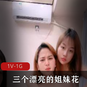 粉嫩姐妹花自拍视频教学，道具水喷惊艳效果，学习下载观看