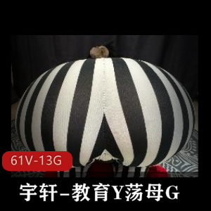 宇轩教育视频：异物扩大高清4K1V3-21分大战三D颜值