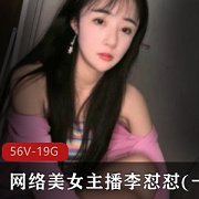 变装奥利给美女主播表演合集，19.7G视频资源，一对一定制，燃眉之急！