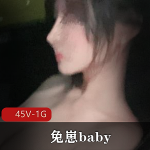 兔崽baby视频合集：微博网红JK妹玩棒被pua，1.6G资源下载