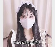 《光“阴”女仆》美腿黑丝，2V-817M，小伙伴期待女主脸漏