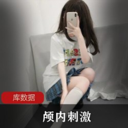 颅内奇妙录音装置：体验神奇的颅内录音技术特殊录音设备：独特的录音器材，让你的声音与众不同娇滴滴录音器：精致可爱的录音器，轻松记录美好时刻喘气录音装置：记录你的呼吸声，感受生命的韵律
