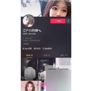 美少女江户川阿姨的fly利视频合集百度云资源
