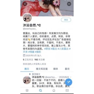 沐浴自然°C全集视频：大姐姐与大自然的亲密互动