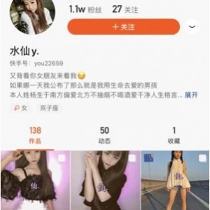 活出自我：快手网红合集，让你笑出声来