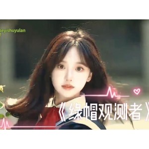 绿M神剧情：用嘴多人游，7部合集1.9G，作者剪辑出品下载观看