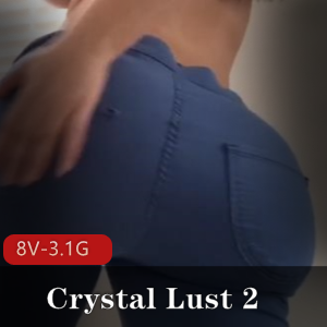 逆天身材夸张蜜桃臀-CrystalLust2：P站Y马的柔软弹性玩法