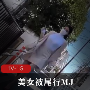火爆岛国互动作品-绝顶女主N子身材白嫩抖动-1V-938M-时长1:5分