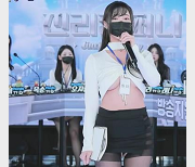 Jinricp-0325终局之战：韩国女团脱衣秀收官之作，小姐姐们超长表演5V，22.1G
