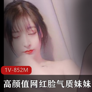 高颜值网红主播：气质妹妹美颜实战弄鲍视频大放送