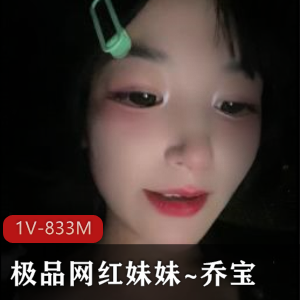 网红妹妹乔宝：活塞机组装技术大揭秘，1分50秒视频精彩呈现！