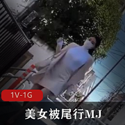 岛国互动火爆视频1V-938M，女主身材超白嫩，C抖得超棒！