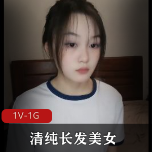 清纯长发美女：外在美貌时尚界的宠儿，视频中展现青春美丽