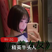 抖音风小合集，剪辑精良，文字剧情感人，音乐悦耳，观看必备，赶紧下载收藏吧！