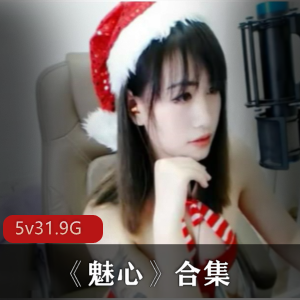 魅心地图打野：5集视频总计31.9G，狼人杀技巧大揭秘