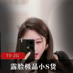 小S美容院自拍表演，3小时征服观看S妹的大神