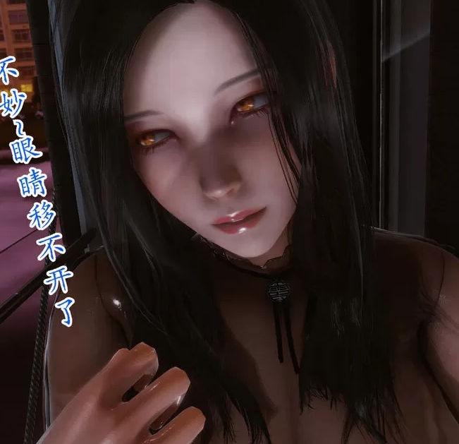 3D漫画合集：吴迪的故事，2.1G高清画质，百度盘存储