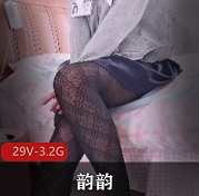 浮力姬@韵韵最新29v视频露脸大火，网友疯狂追捧