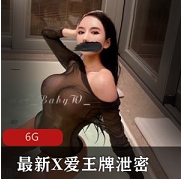 互动王牌：教育泄密，嫩妹子水嫩出声