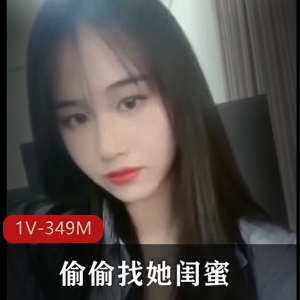 火辣美女闺蜜自拍视频，身材全程露脸，带你重拾自信！