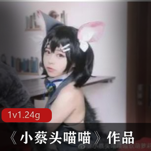 抖音美少女诱惑小蔡头珍珠内衣最新合集1V1.24G，家庭条件成因