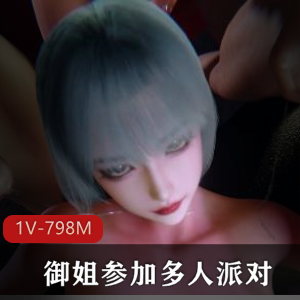 全网爆火VAM多人派对御姐资源最新合集1V1.3G，精彩热度30W，粉丝留言如潮
